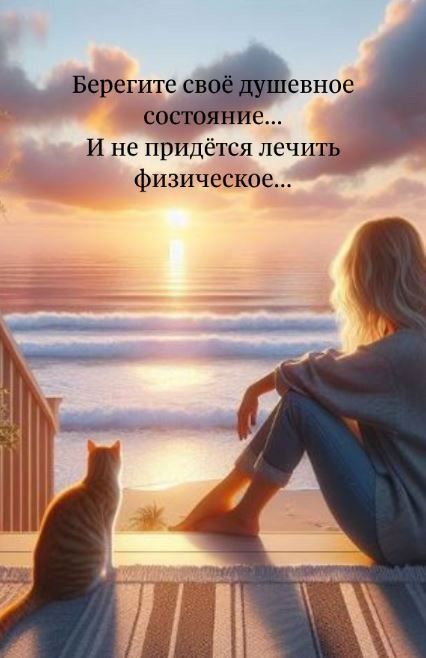 Прикольные и просто красивые картинки 21.01.2025
