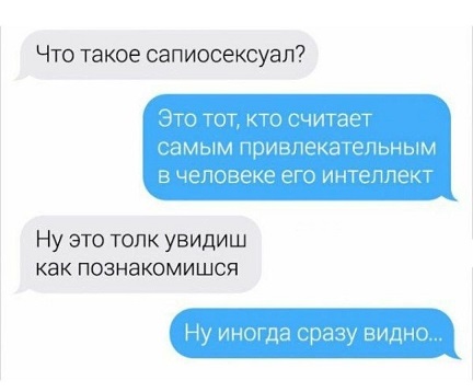 Я выбираю Спорт