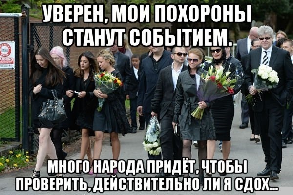 Ну что, господа. Послепраздничная дичь