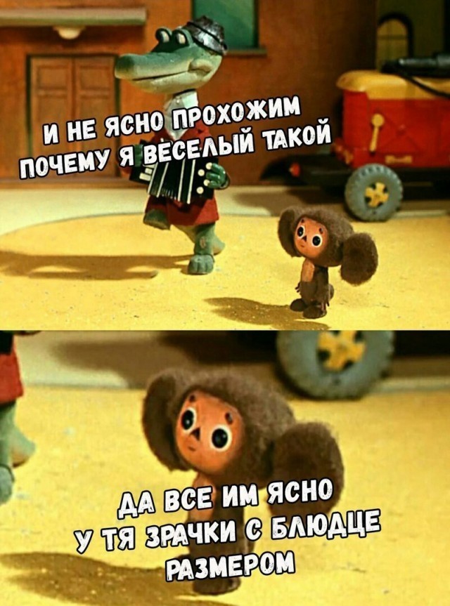 Как гуляли  до пандемии)