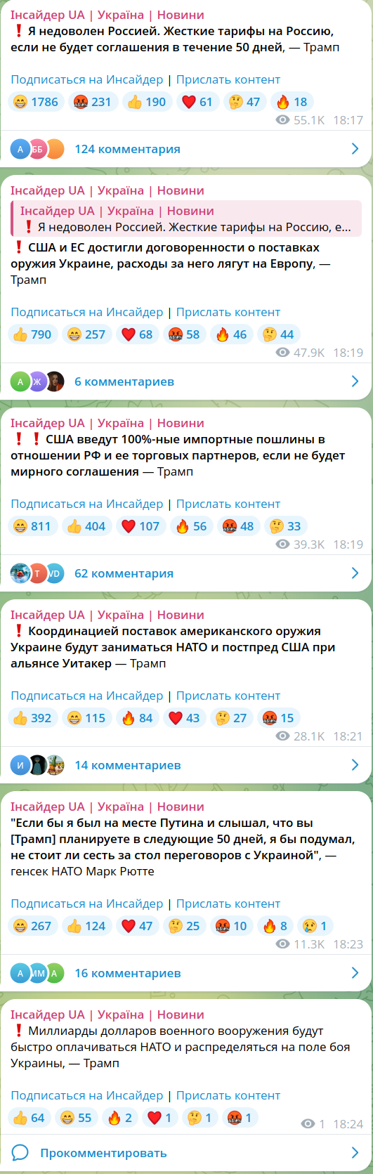 Ждем