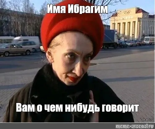 Краповый берет