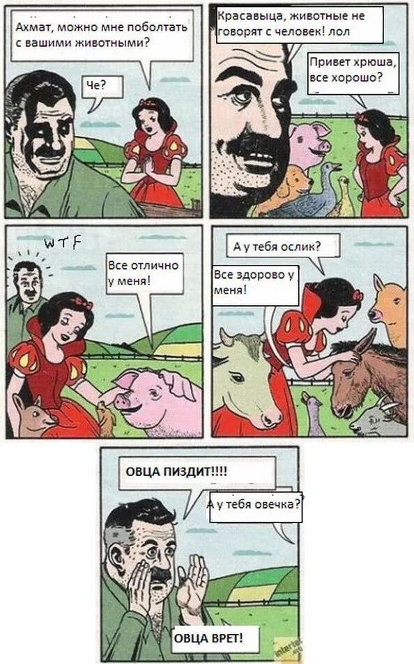 Спасите, помогите!