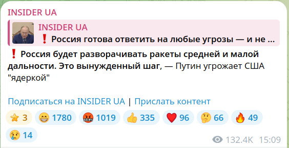 Главные заявления Путина на совещании Совбеза