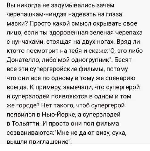 Отличного дня!