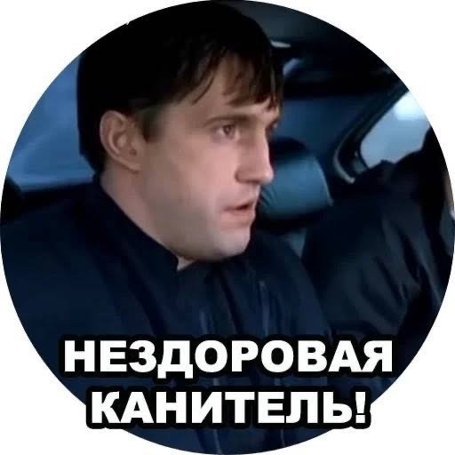 В Госдуме посоветовали россиянам готовиться к сложным временам
