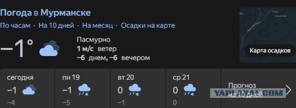 Колотун