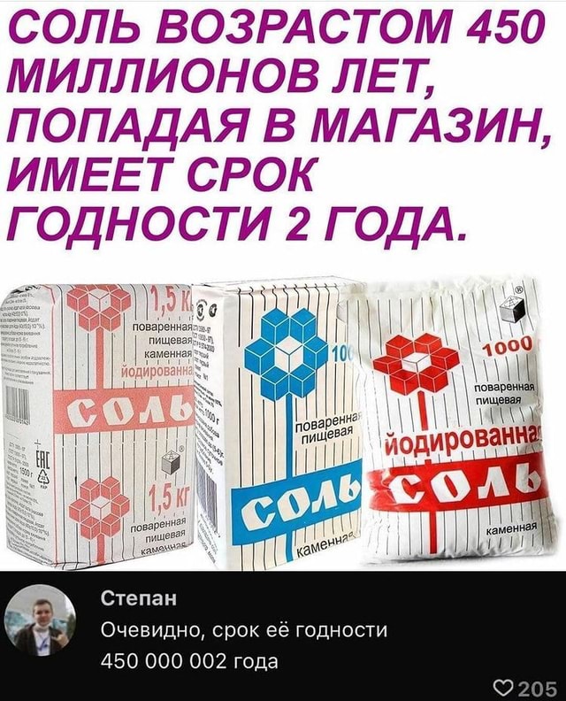 Лох не мамонт