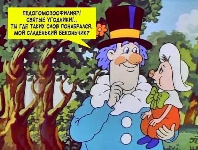 По мультику «Приключения поросенка Фунтика» снимут полнометражный фильм с живыми актерами