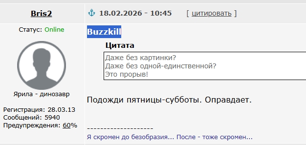 Всех убью, один останусь!