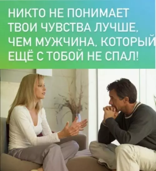 Картиночки, баянчики 01 марта