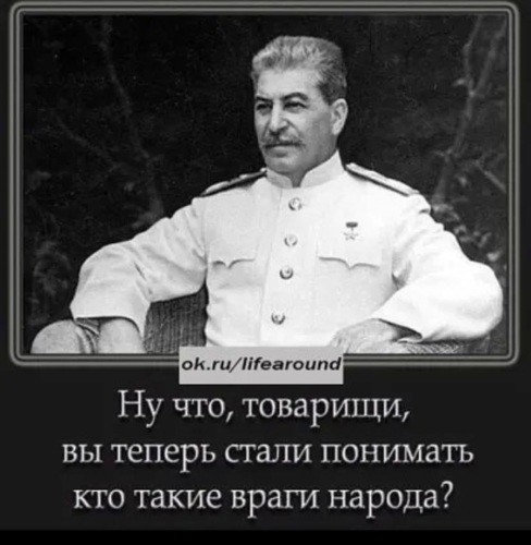 А вот так