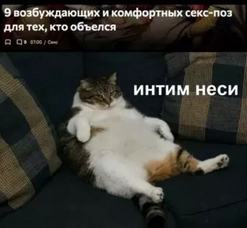 Пакет брать будете?