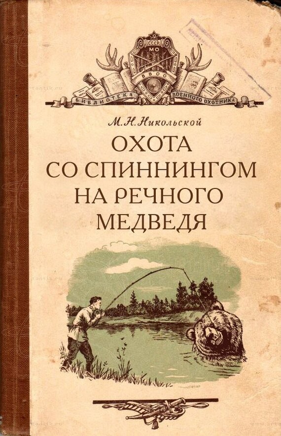 Сувенир в подарок охотнику