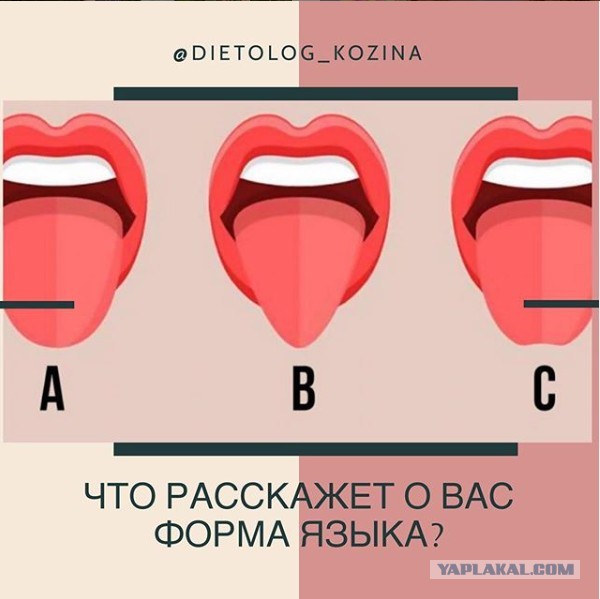 Женский ответ