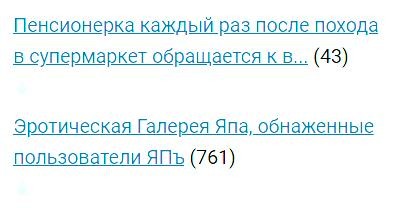 Всё же ЯП - нескончаемый источник приколов и троллинга.