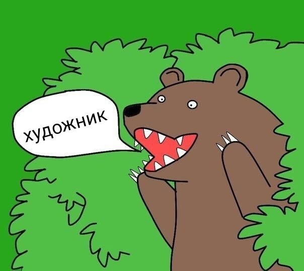 Волна-пена.