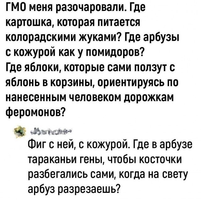 Картинки для деградации 247 (разной степени свежести)