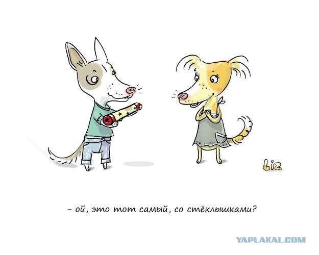 мои персонажи