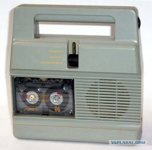 Кассете -полтинник!