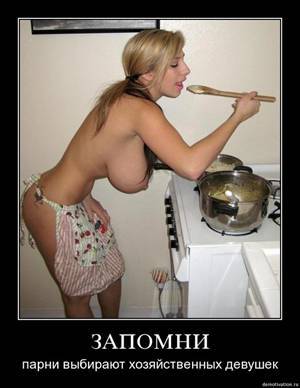 Идеальная женщина должна быть такой?