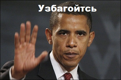 Застукали негритянского ребенка с поличным.
