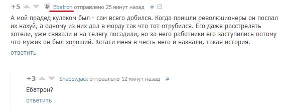 Смешные комментарии из социальных сетей