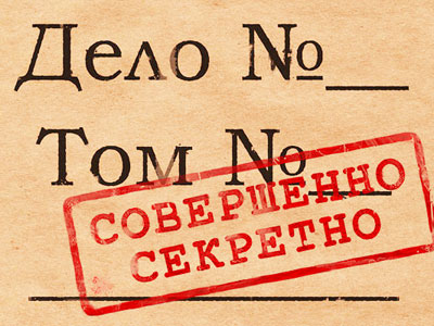 Перевал Дятлова V2.0