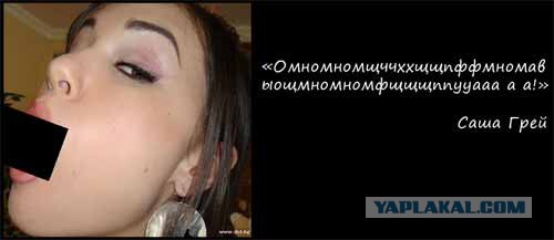 Просто убивают псевдоцитаты