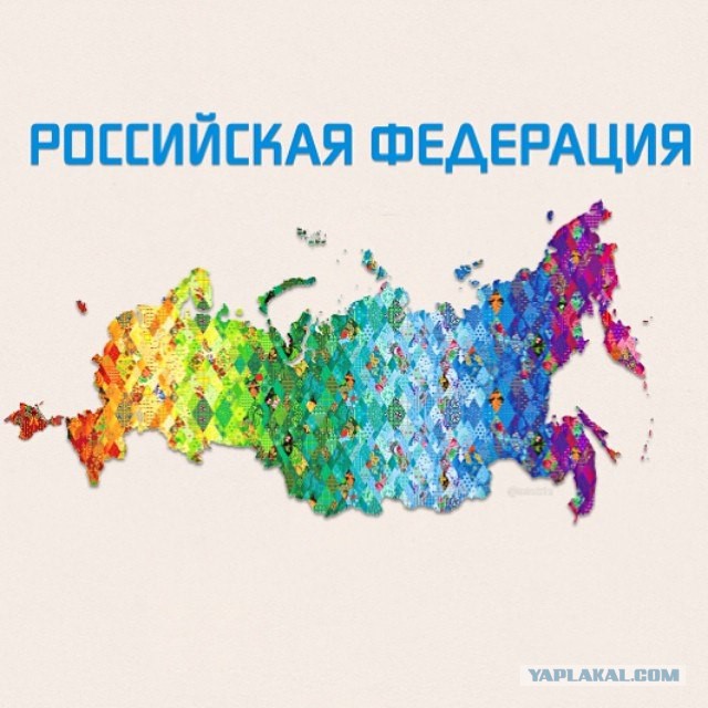Новая карта России