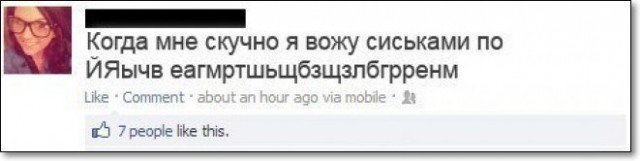 Смешные комментарии из социальных сетей 06.04.14
