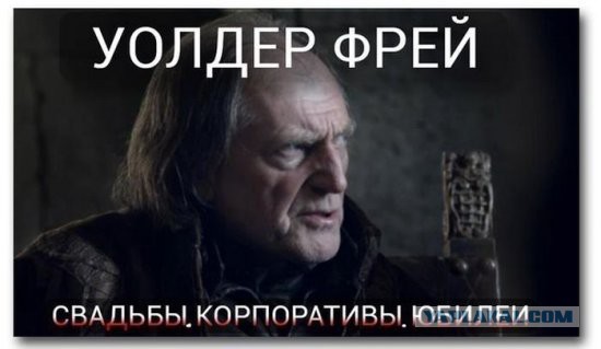 Game of Thrones vs Star Wars
