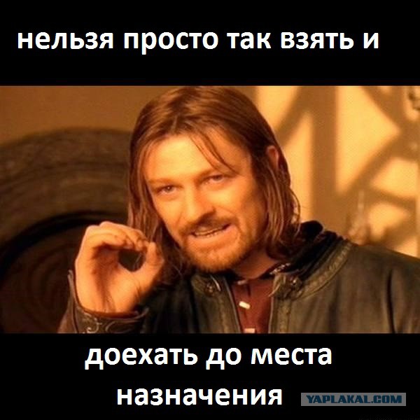 Москва - Пробка России