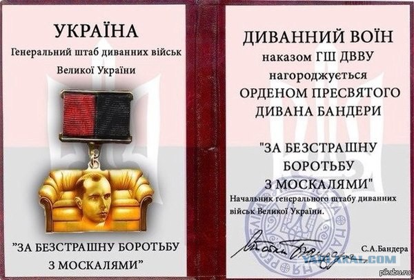 Славянск отбился.