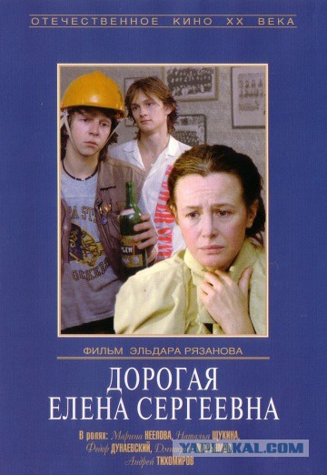 Отличные фильмы, действие которых происходит