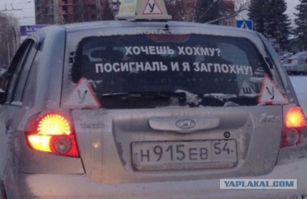 Странные люди, которых можно встретить в пути