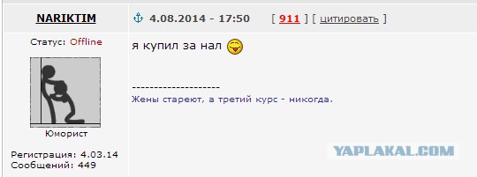 А ведь так и есть