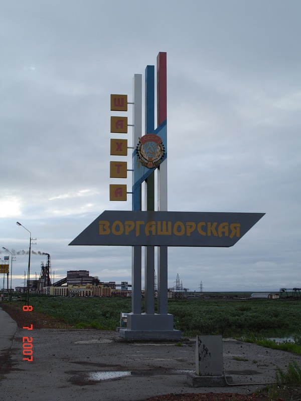 Главная достопримечательность твоего города