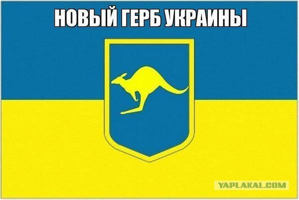Про русские подводные лодки в степях Украины