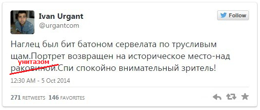 Ургант о портрете Макаревича