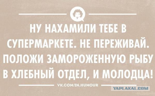 Веселые картинки
