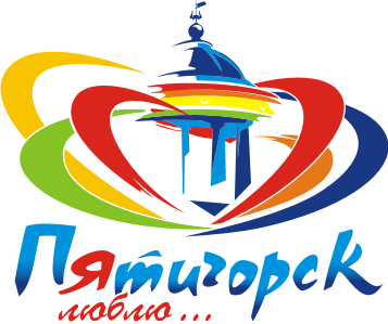 Пятигорск, #мимими