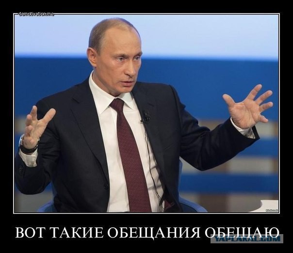 Владимир Путин выступает с посланием