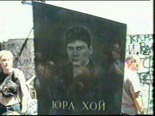 День рождения группы «Сектор Газа»