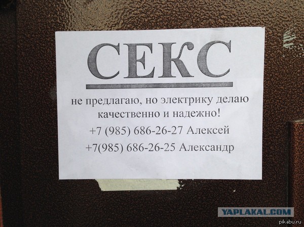 Бог маркетинга
