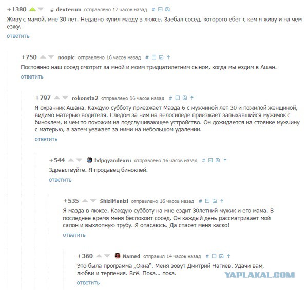 Зачем?