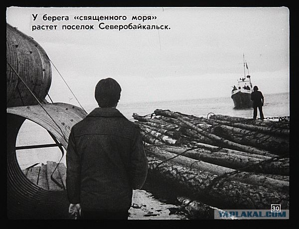 Стройка века в СССР