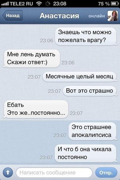 Ужасы и приколы из соцсетей 18+
