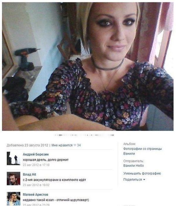 Смешные комментарии из социальных сетей