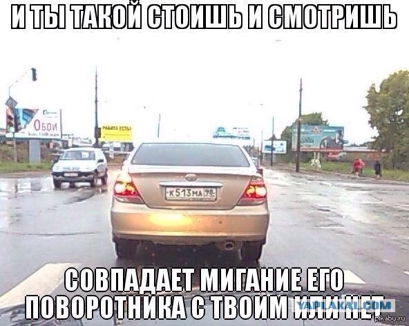 Автоприколы